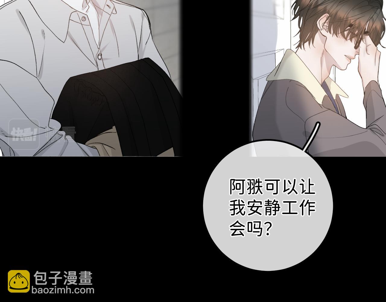 35 还差一段契机(1/2)-第37话