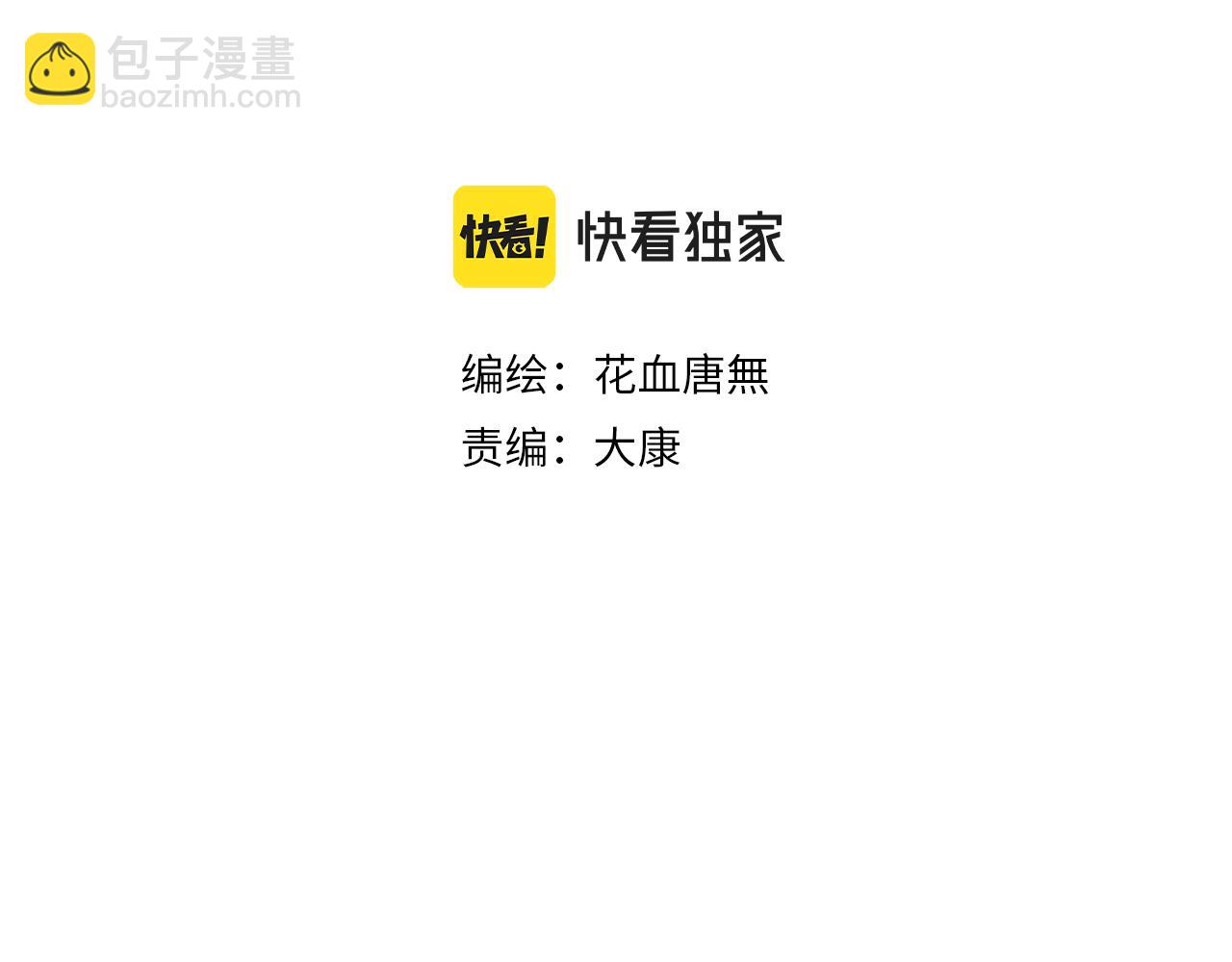 35 还差一段契机(1/2)-第37话
