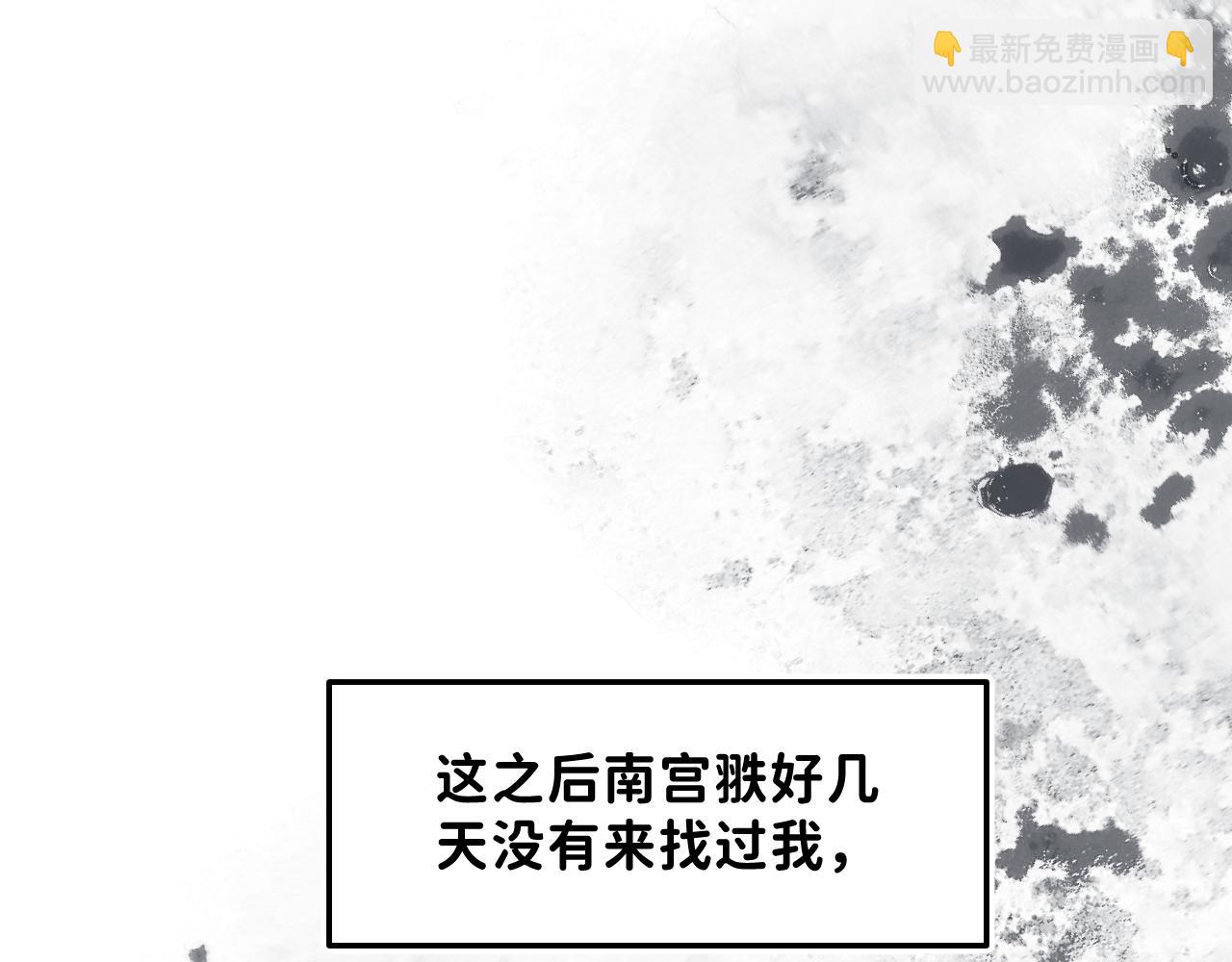 35 还差一段契机(1/2)-第37话