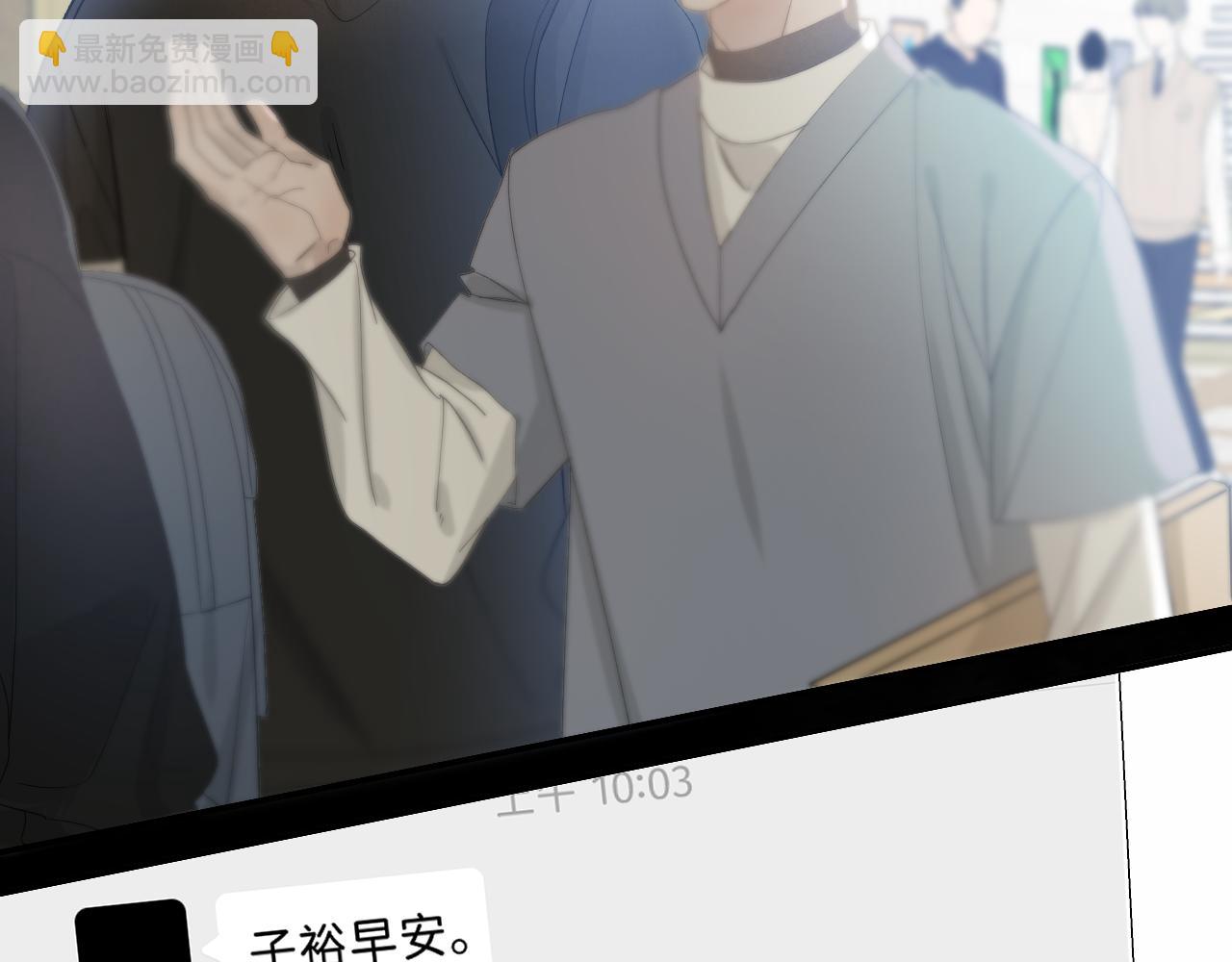 35 还差一段契机(1/2)-第37话