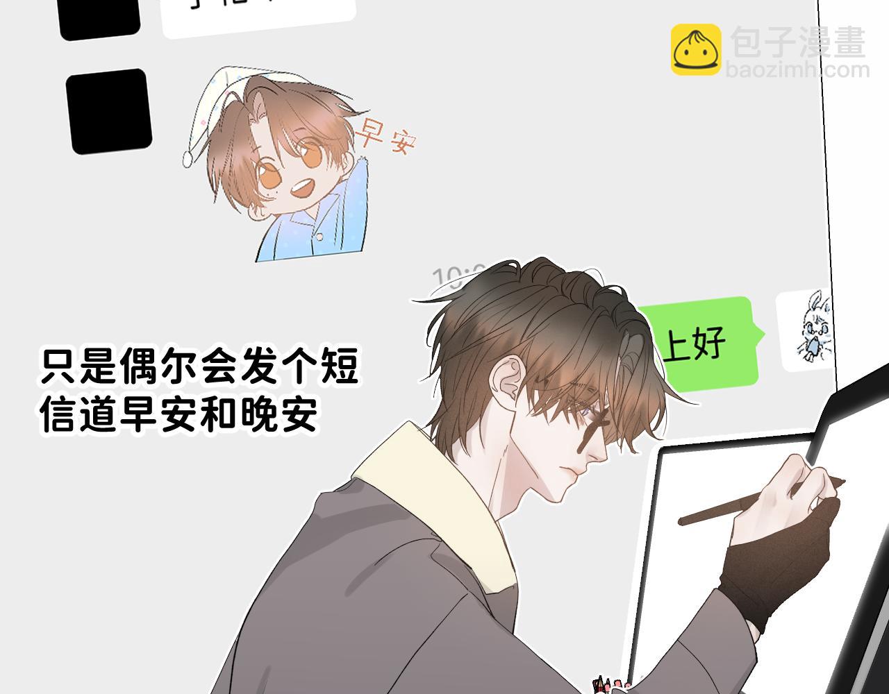 35 还差一段契机(1/2)-第37话