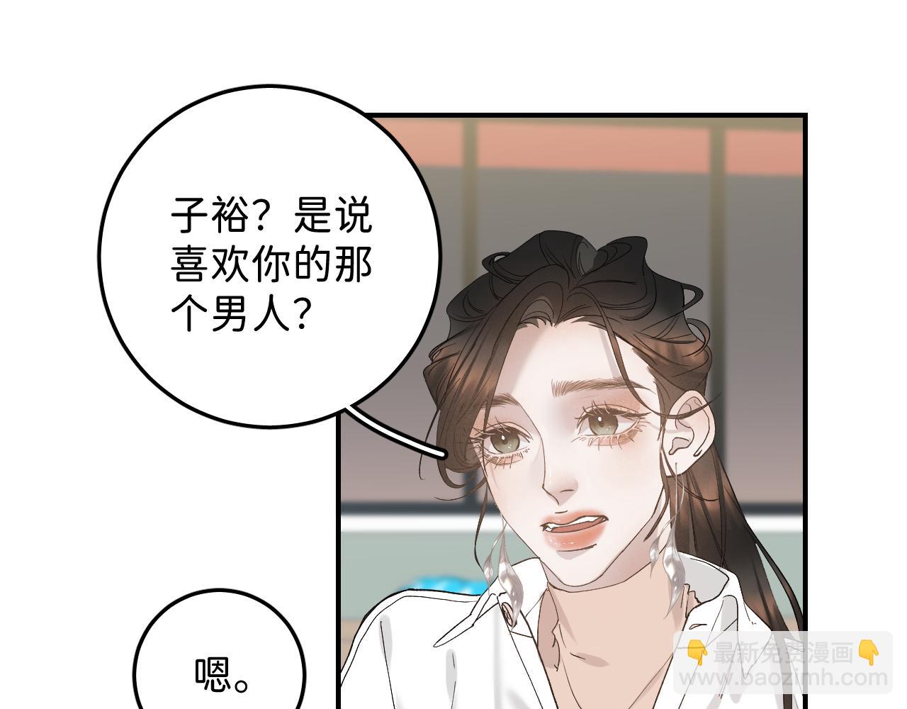 35 还差一段契机(1/2)-第37话