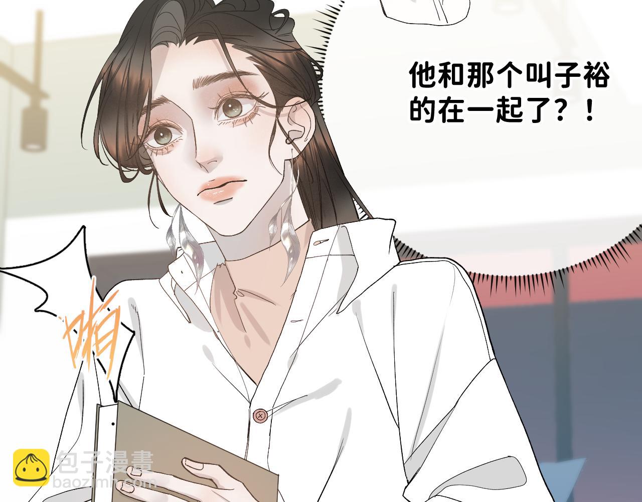 35 还差一段契机(1/2)-第37话