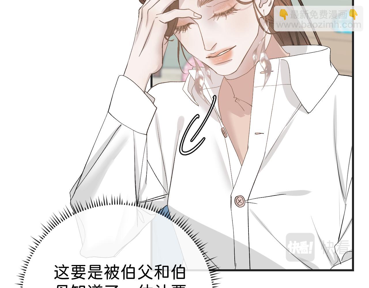 35 还差一段契机(1/2)-第37话