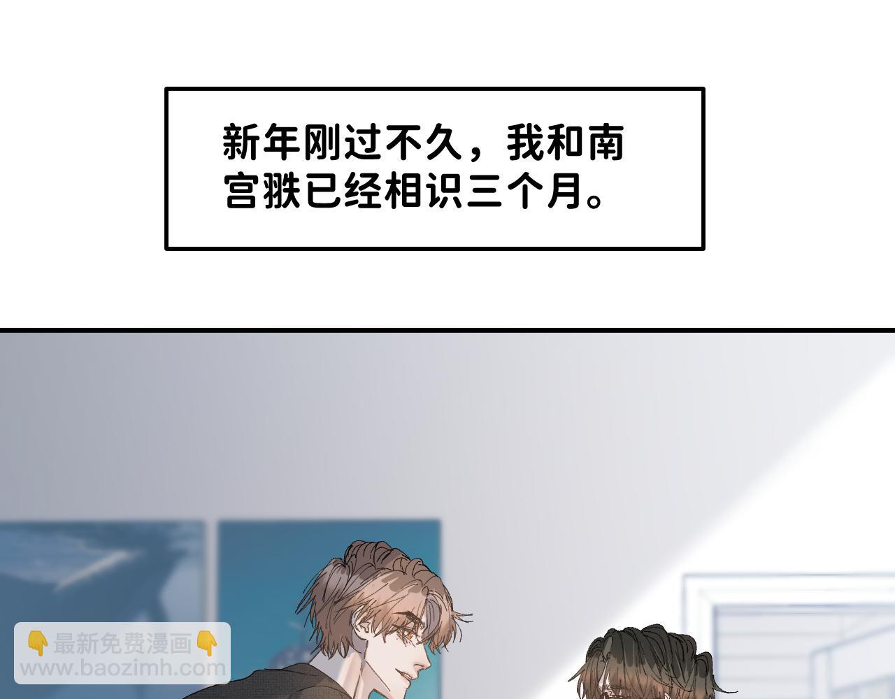 35 还差一段契机(1/2)-第37话