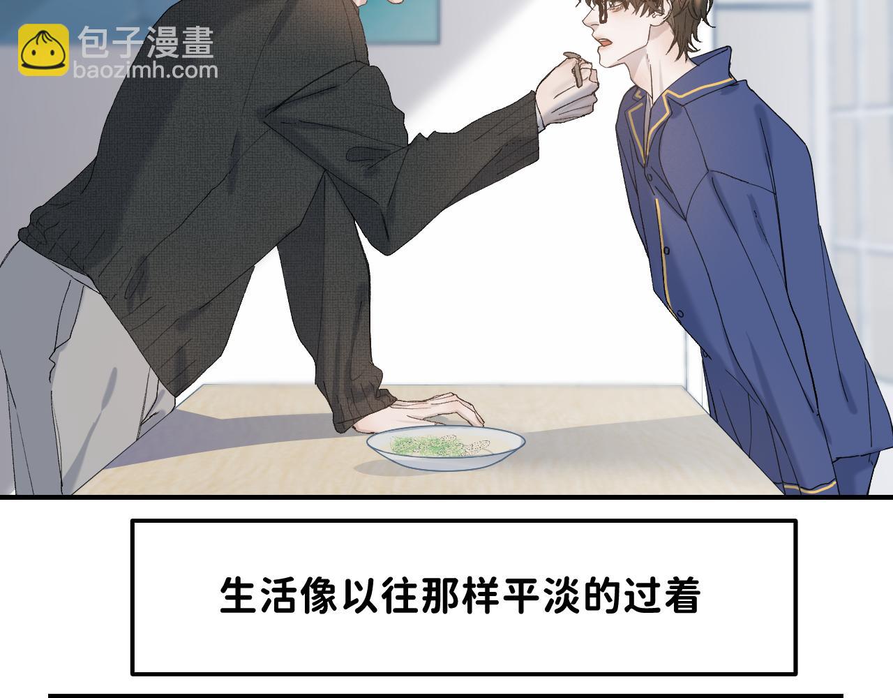 35 还差一段契机(1/2)-第37话