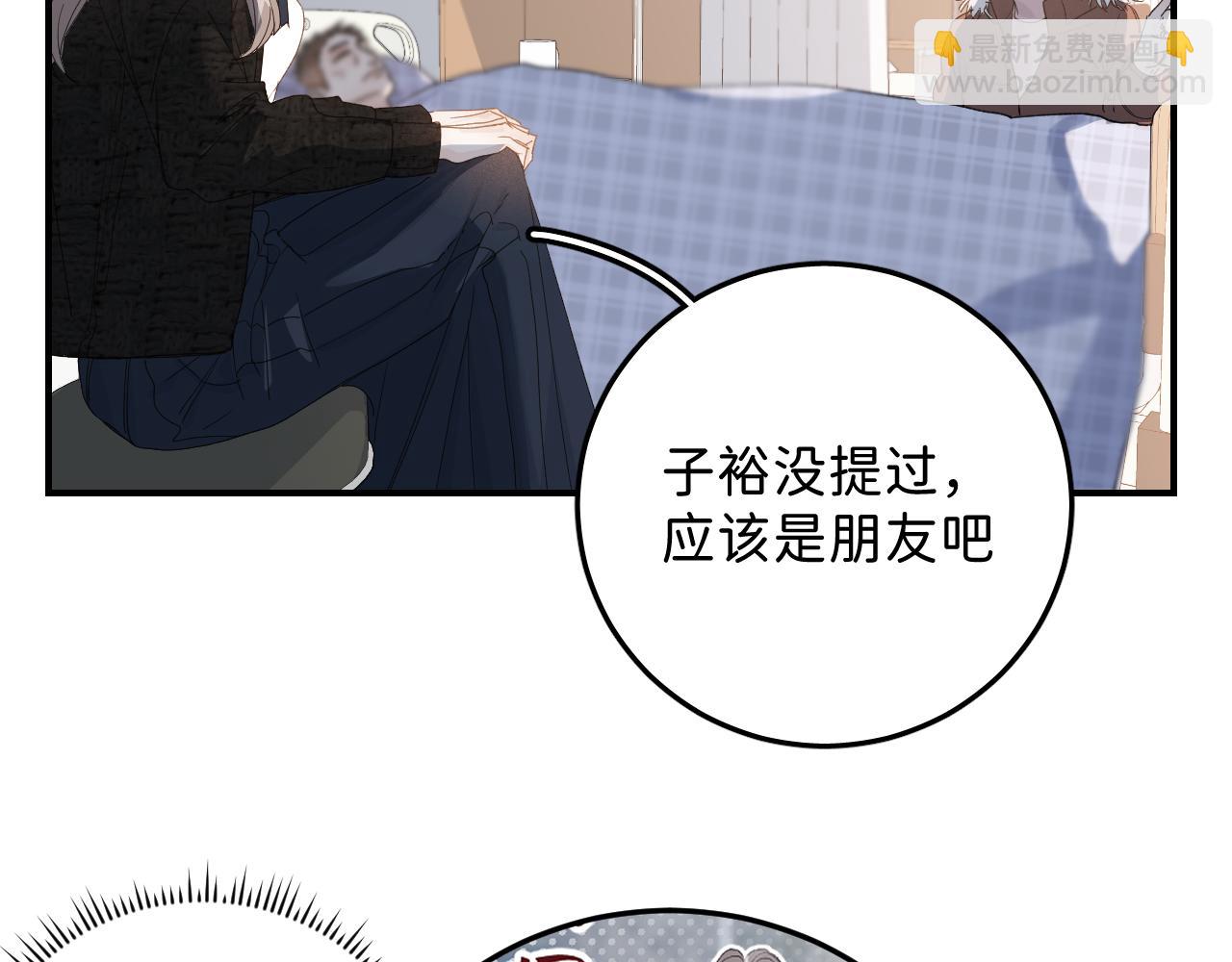 37 亲回来(1/2)-第39话