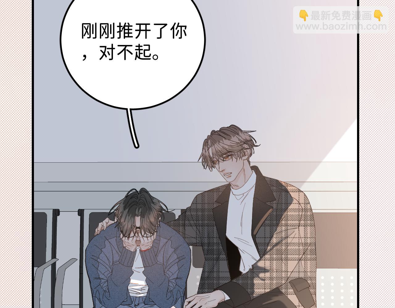 37 亲回来(1/2)-第39话