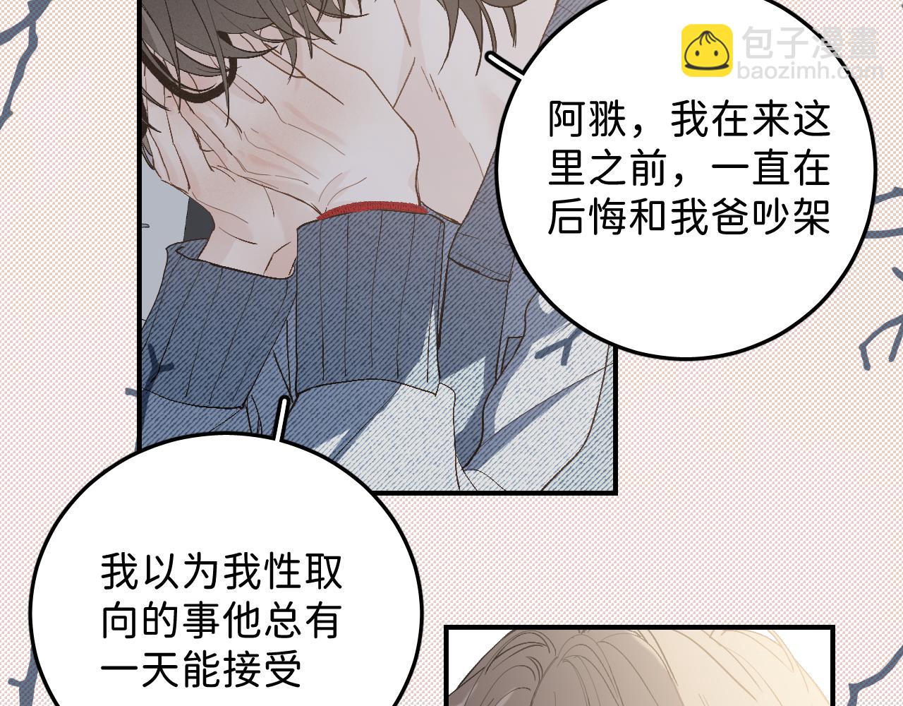 37 亲回来(1/2)-第39话
