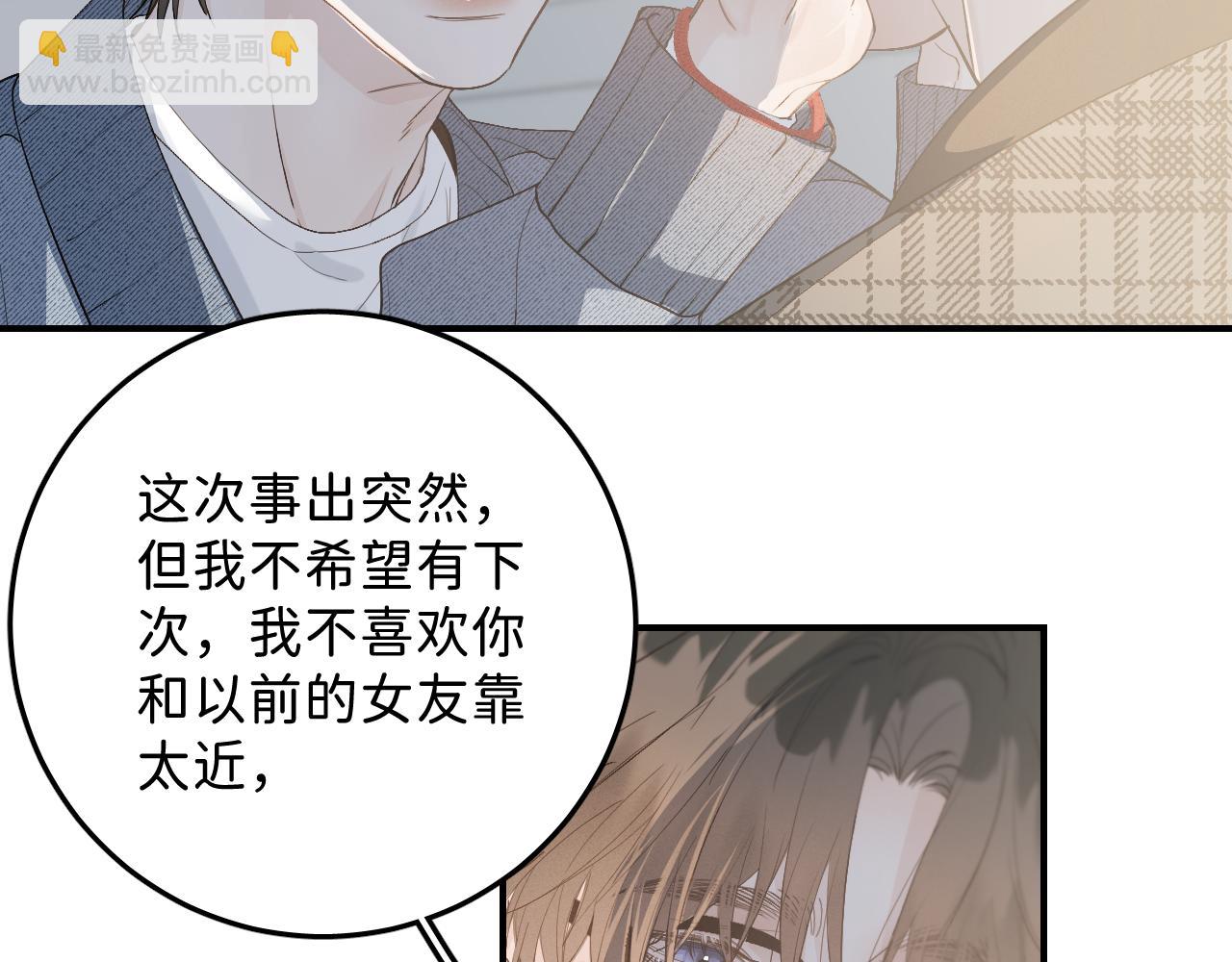 37 亲回来(1/2)-第39话
