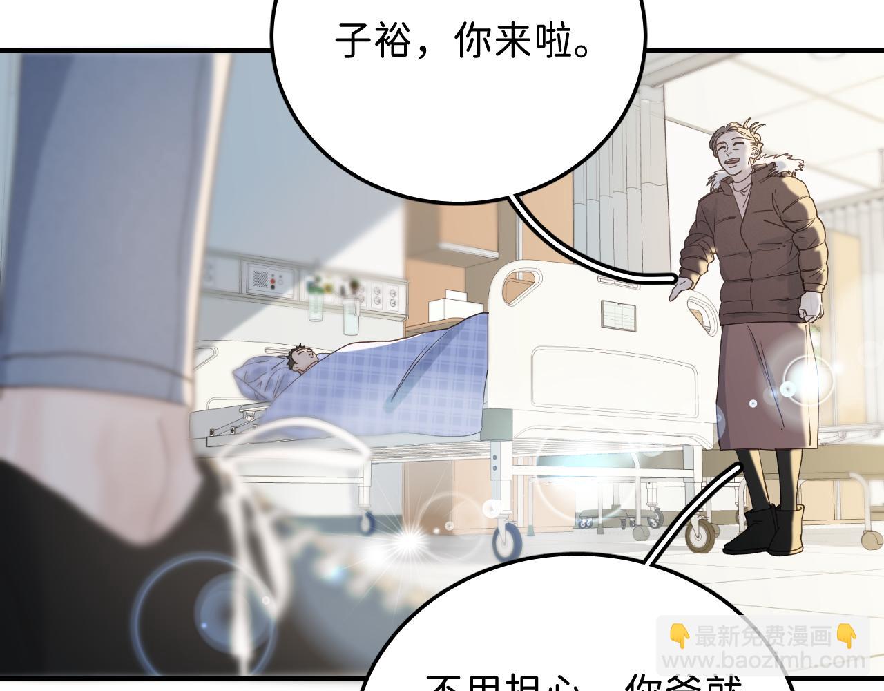 37 亲回来(1/2)-第39话