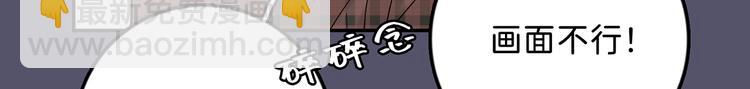 04 离那个男的远些(1/2)-第5话