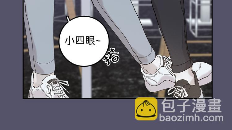 04 离那个男的远些(1/2)-第5话
