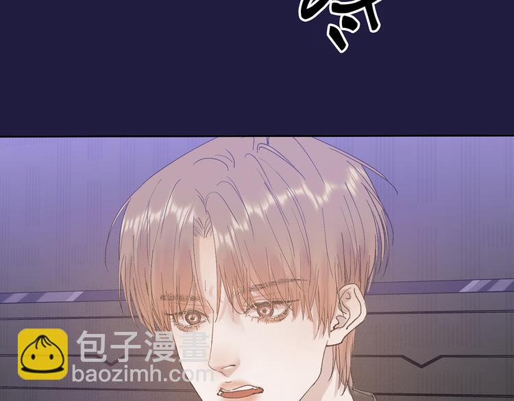 04 离那个男的远些(1/2)-第5话