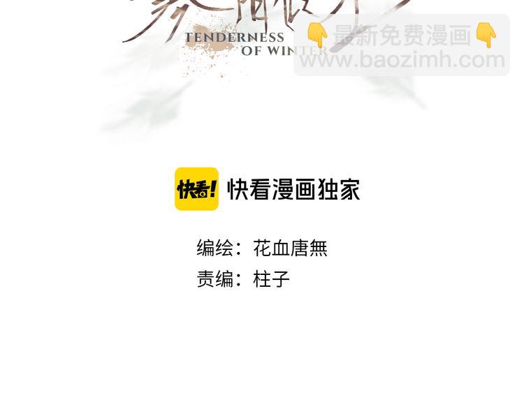 04 离那个男的远些(1/2)-第5话