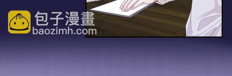 04 离那个男的远些(1/2)-第5话
