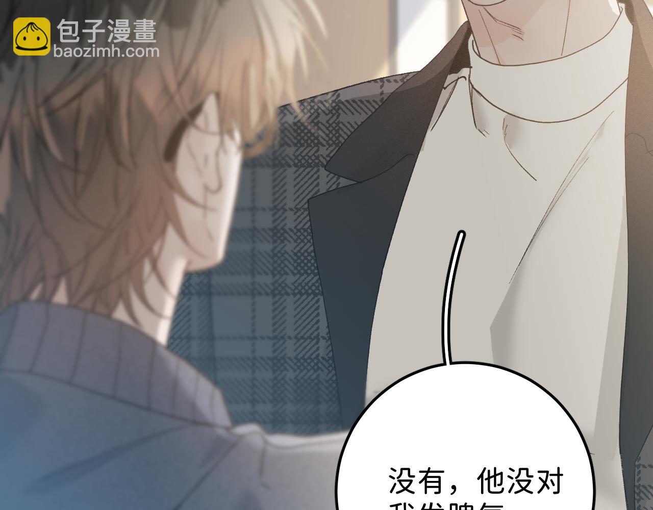 39 谢谢你(1/3)-第41话