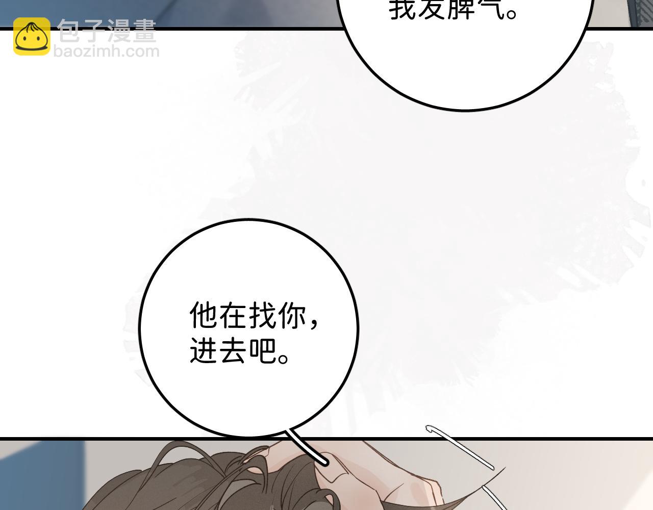 39 谢谢你(1/3)-第41话