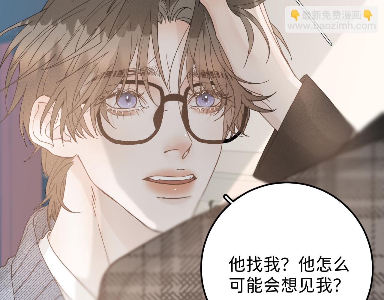 39 谢谢你(1/3)-第41话