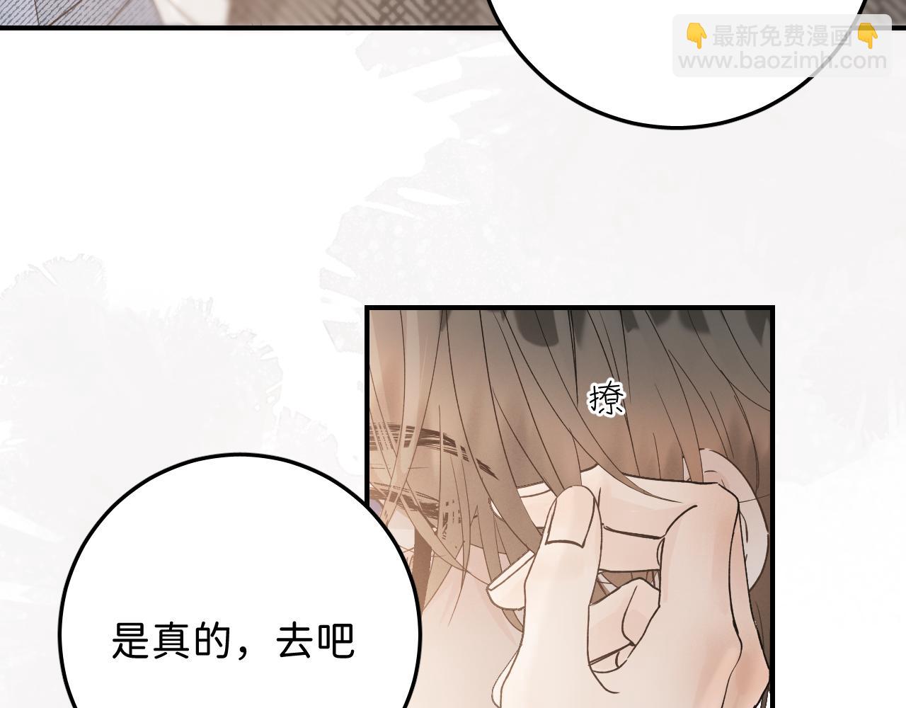 39 谢谢你(1/3)-第41话