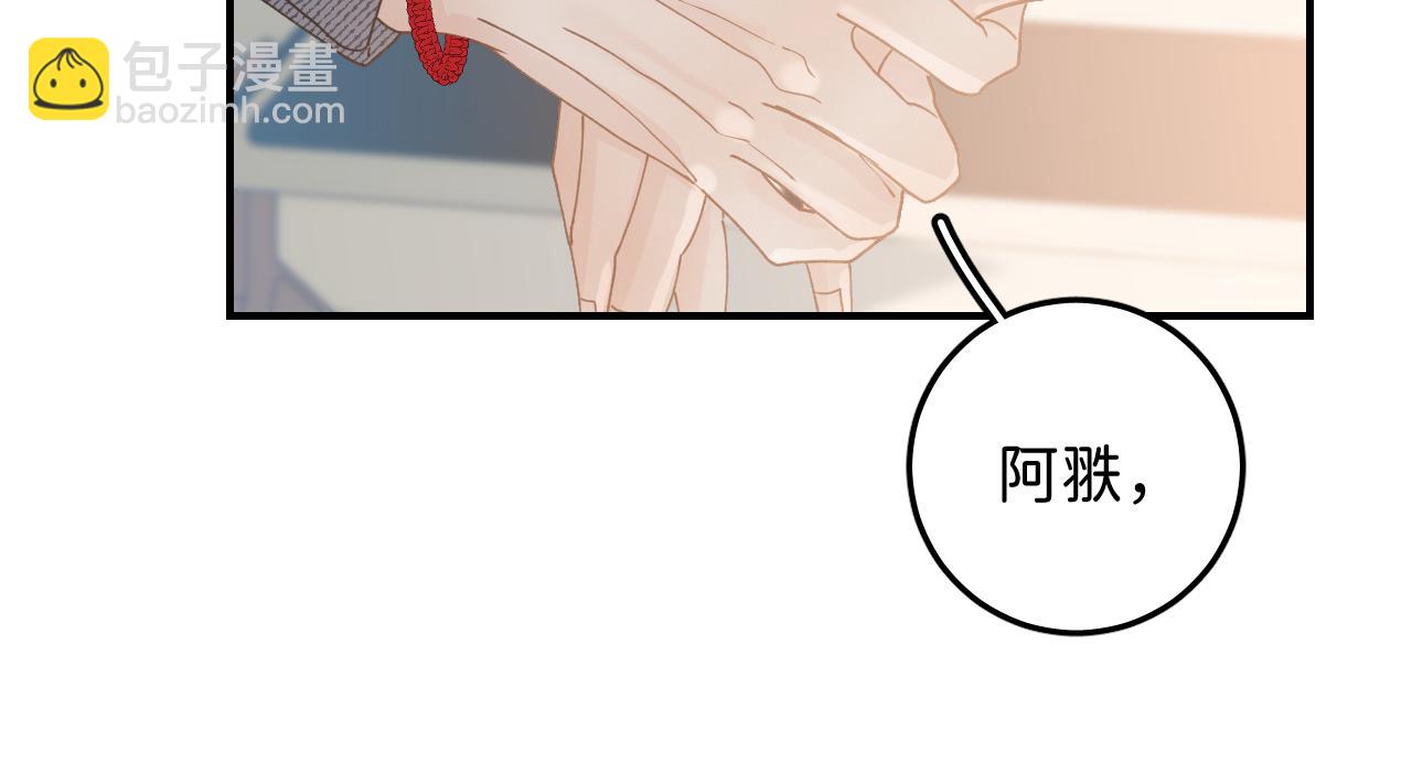 39 谢谢你(1/3)-第41话