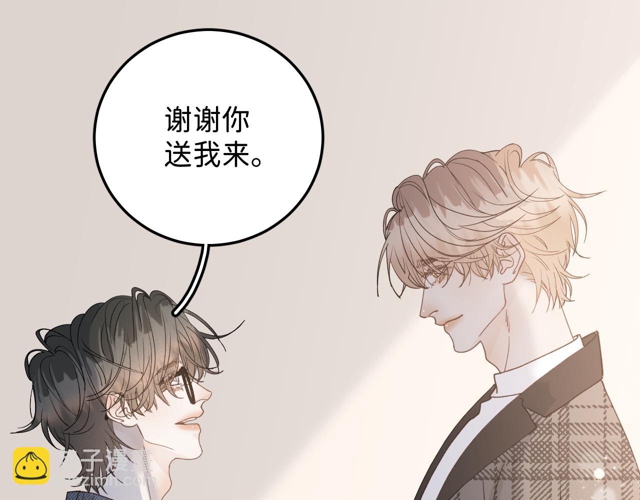 39 谢谢你(1/3)-第41话
