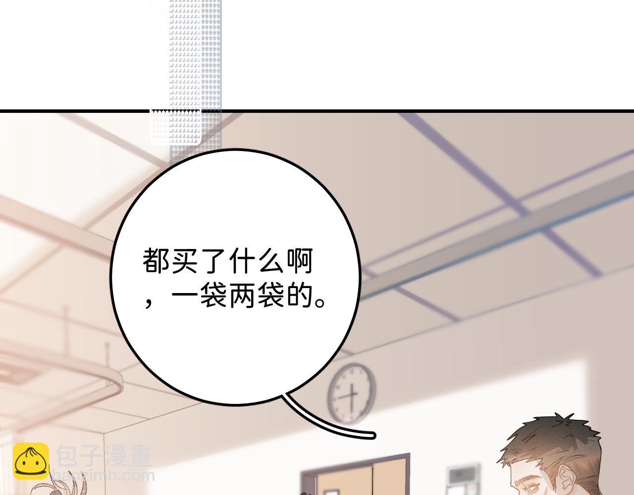 39 谢谢你(1/3)-第41话