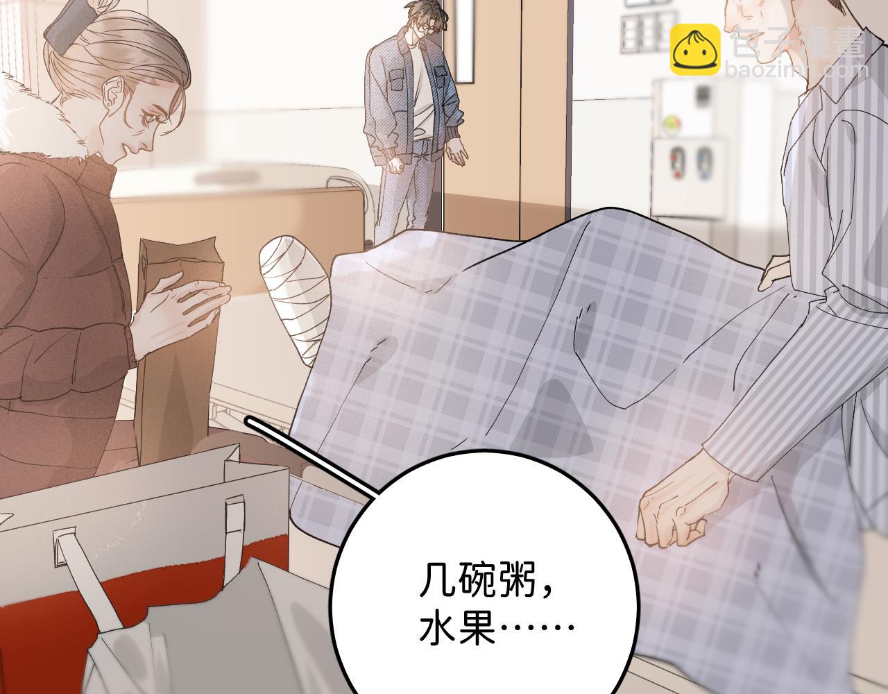 39 谢谢你(1/3)-第41话