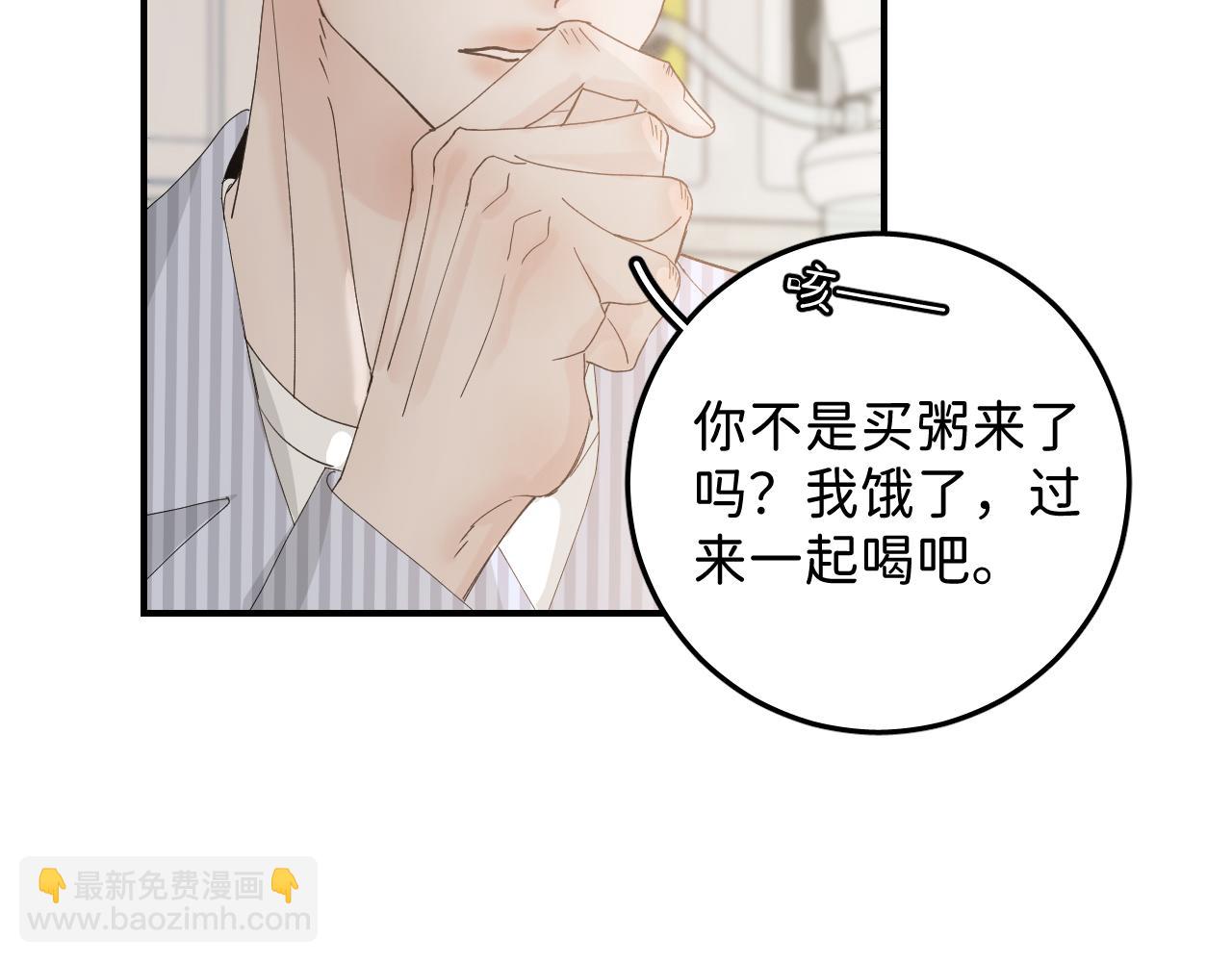 39 谢谢你(1/3)-第41话