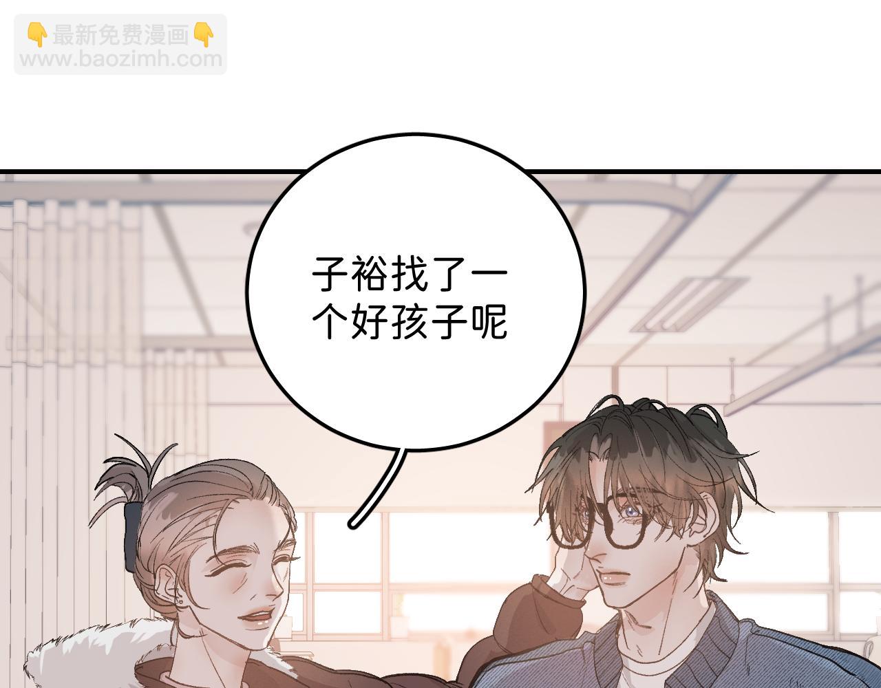 39 谢谢你(1/3)-第41话