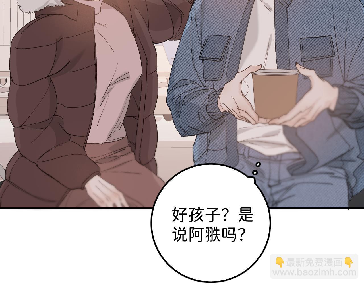 39 谢谢你(1/3)-第41话