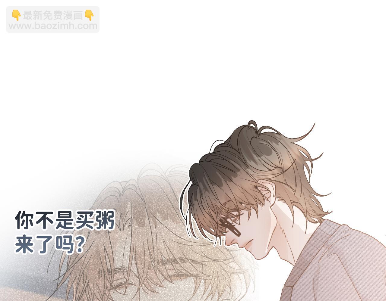 39 谢谢你(1/3)-第41话