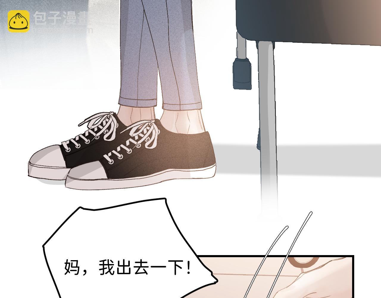 39 谢谢你(1/3)-第41话