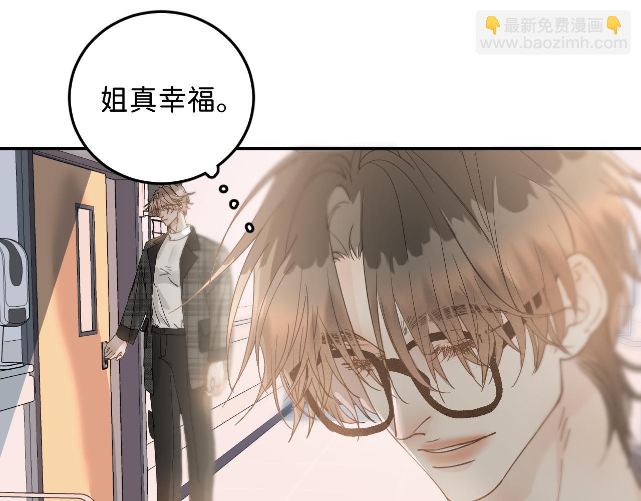 39 谢谢你(1/3)-第41话