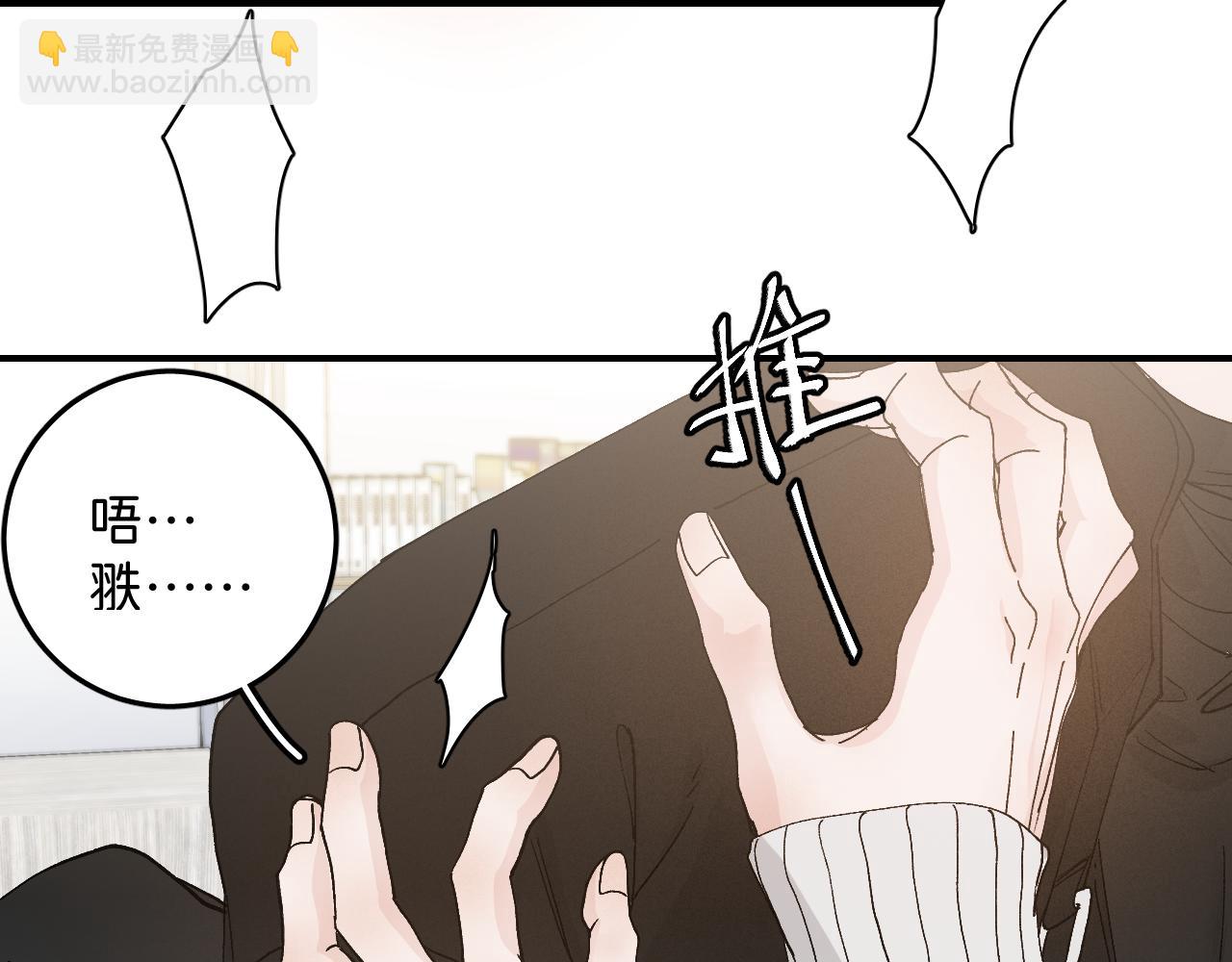 41 要见家长了(1/2)-第43话