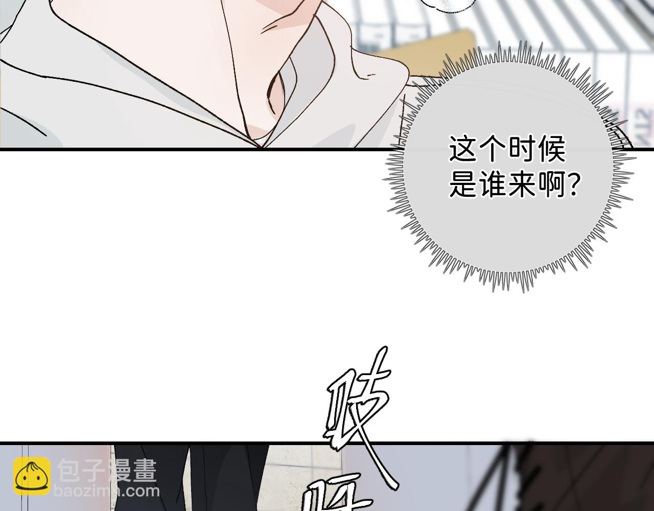 41 要见家长了(1/2)-第43话