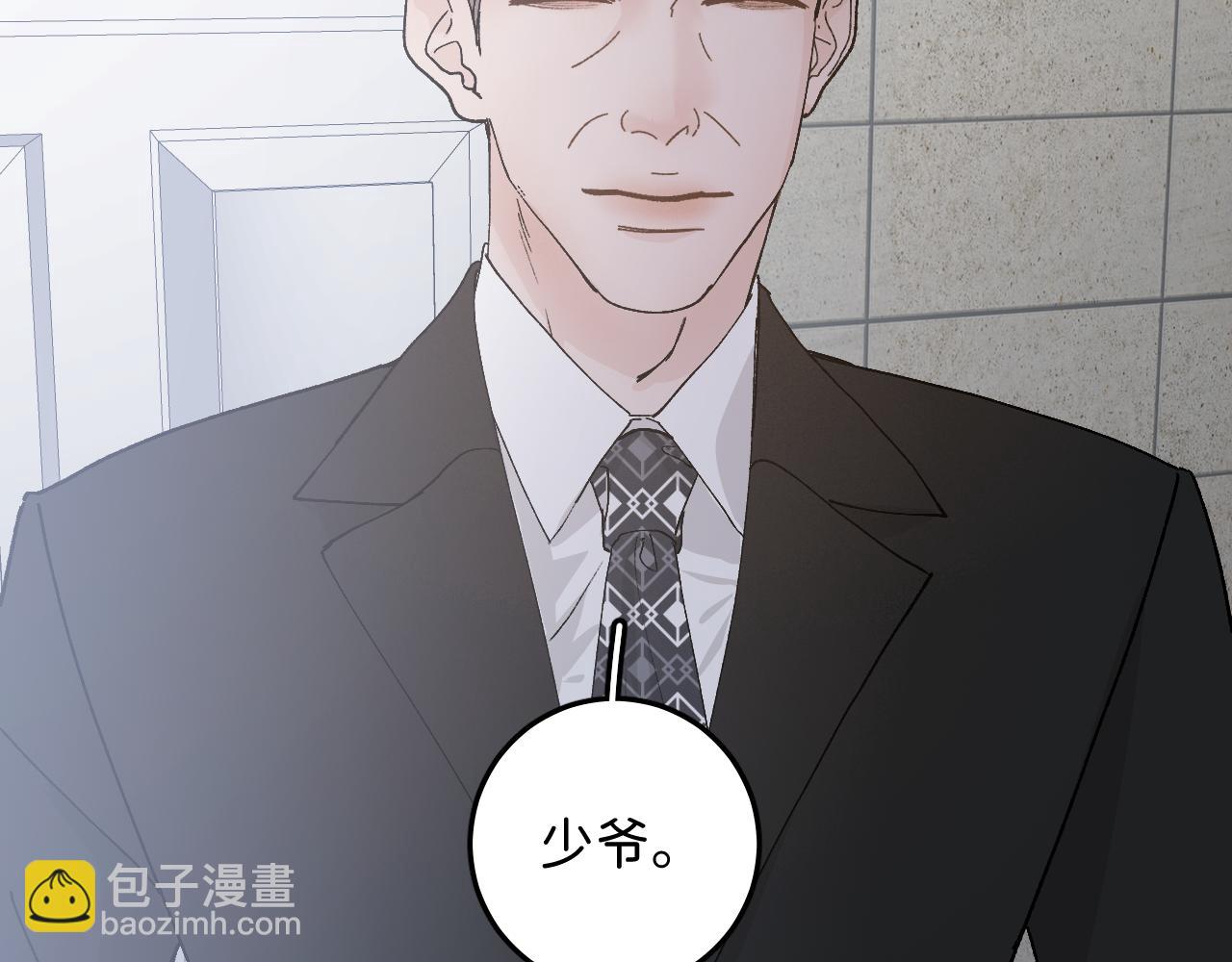 41 要见家长了(1/2)-第43话