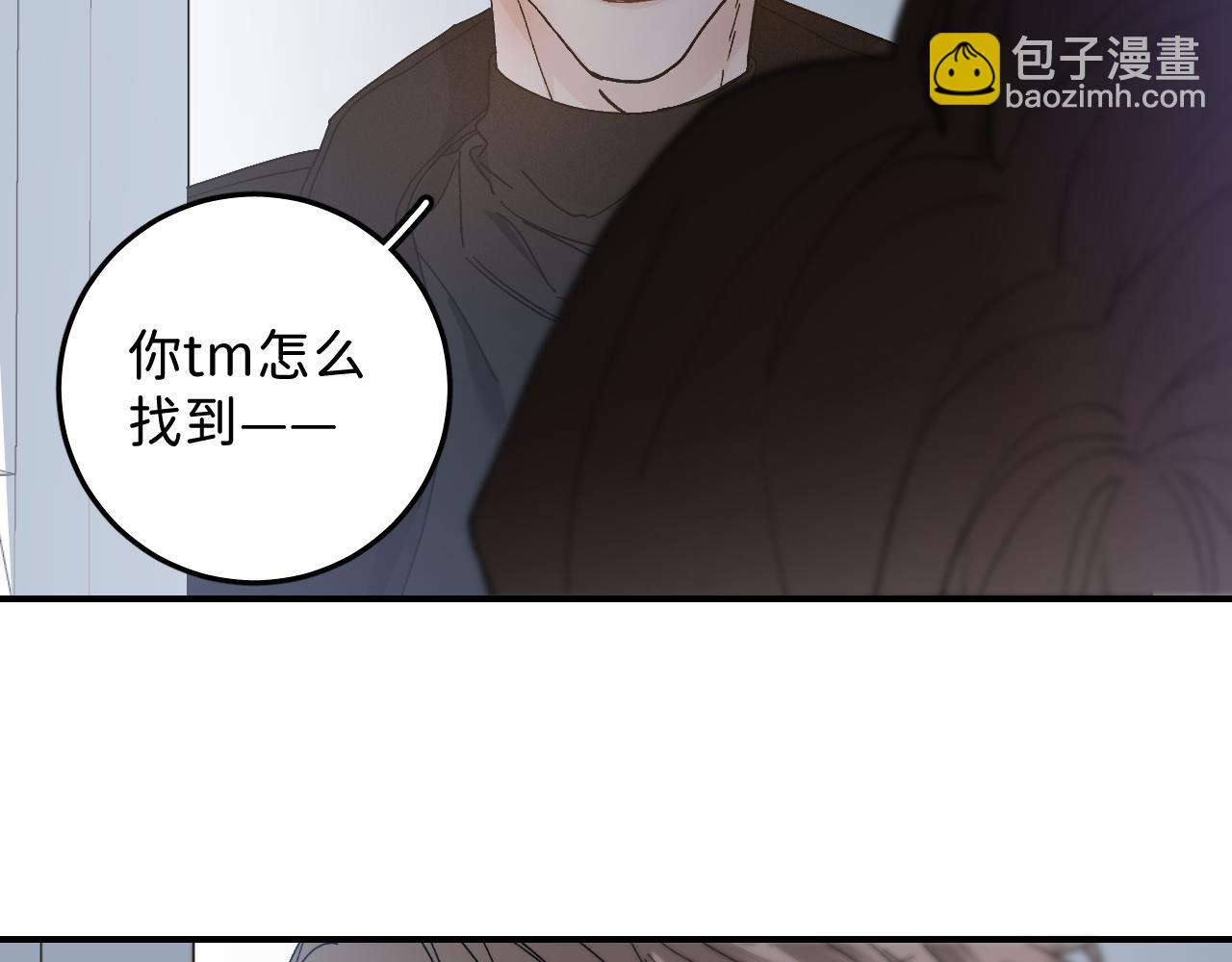 41 要见家长了(1/2)-第43话