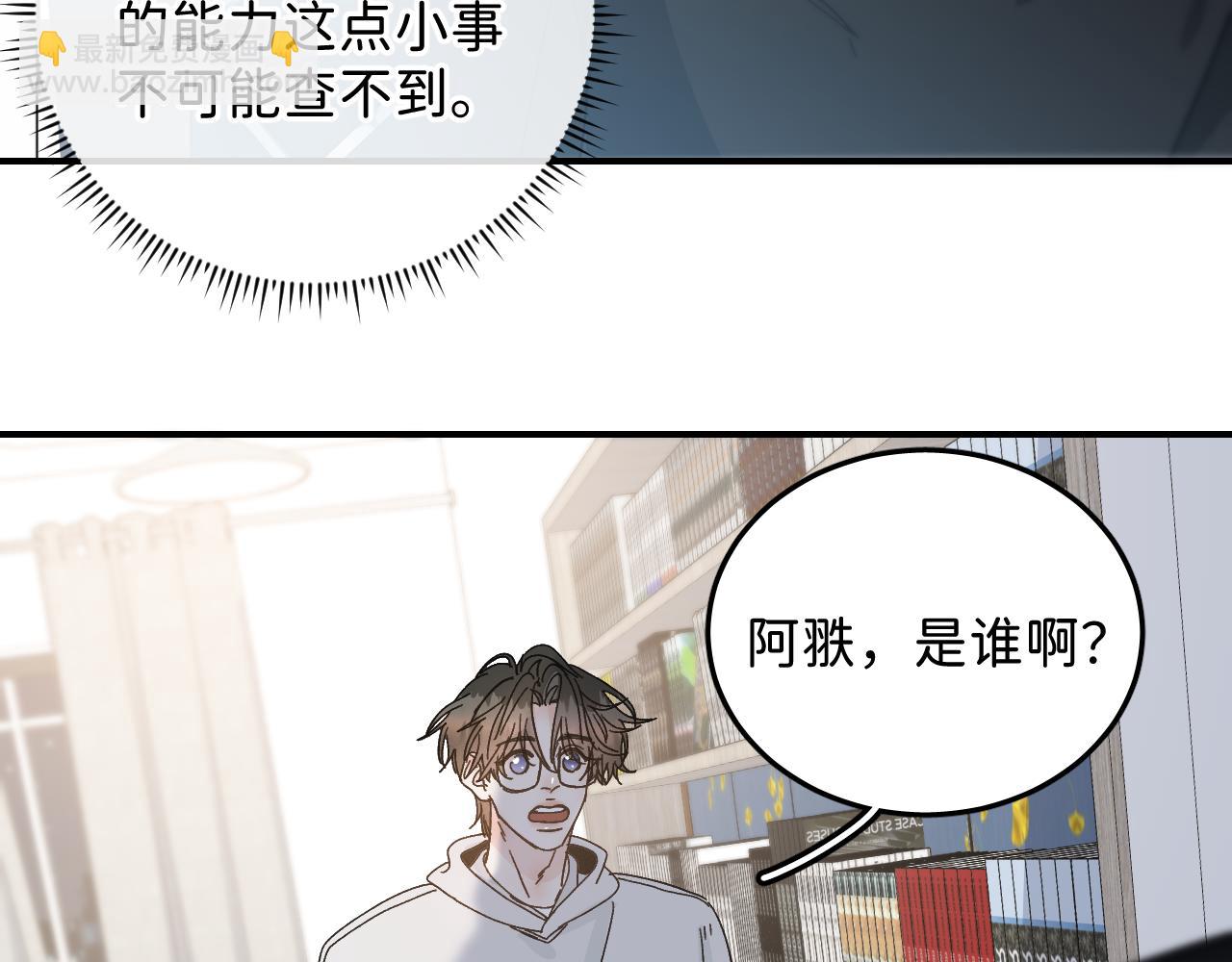 41 要见家长了(1/2)-第43话