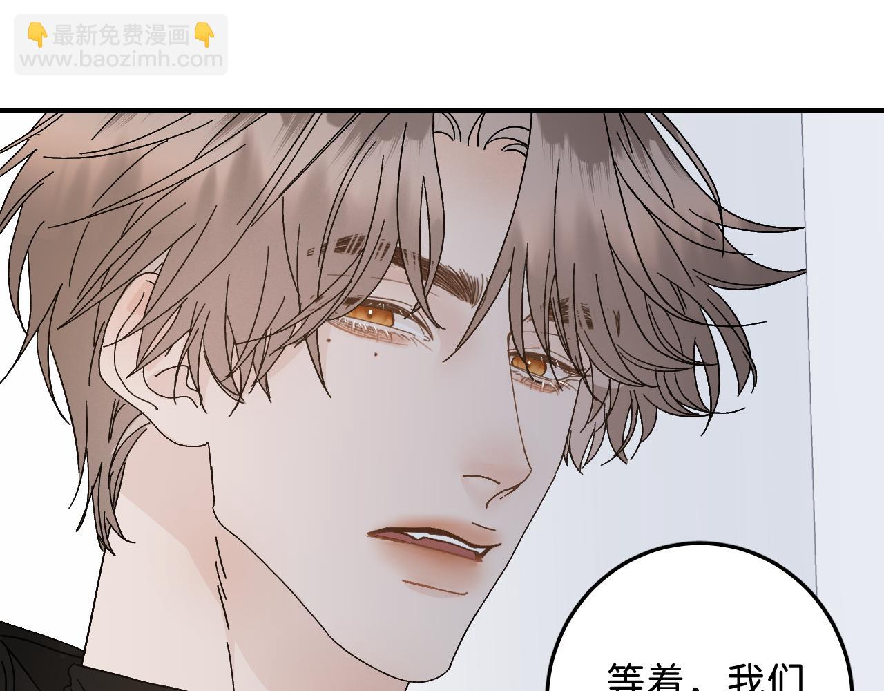 41 要见家长了(1/2)-第43话