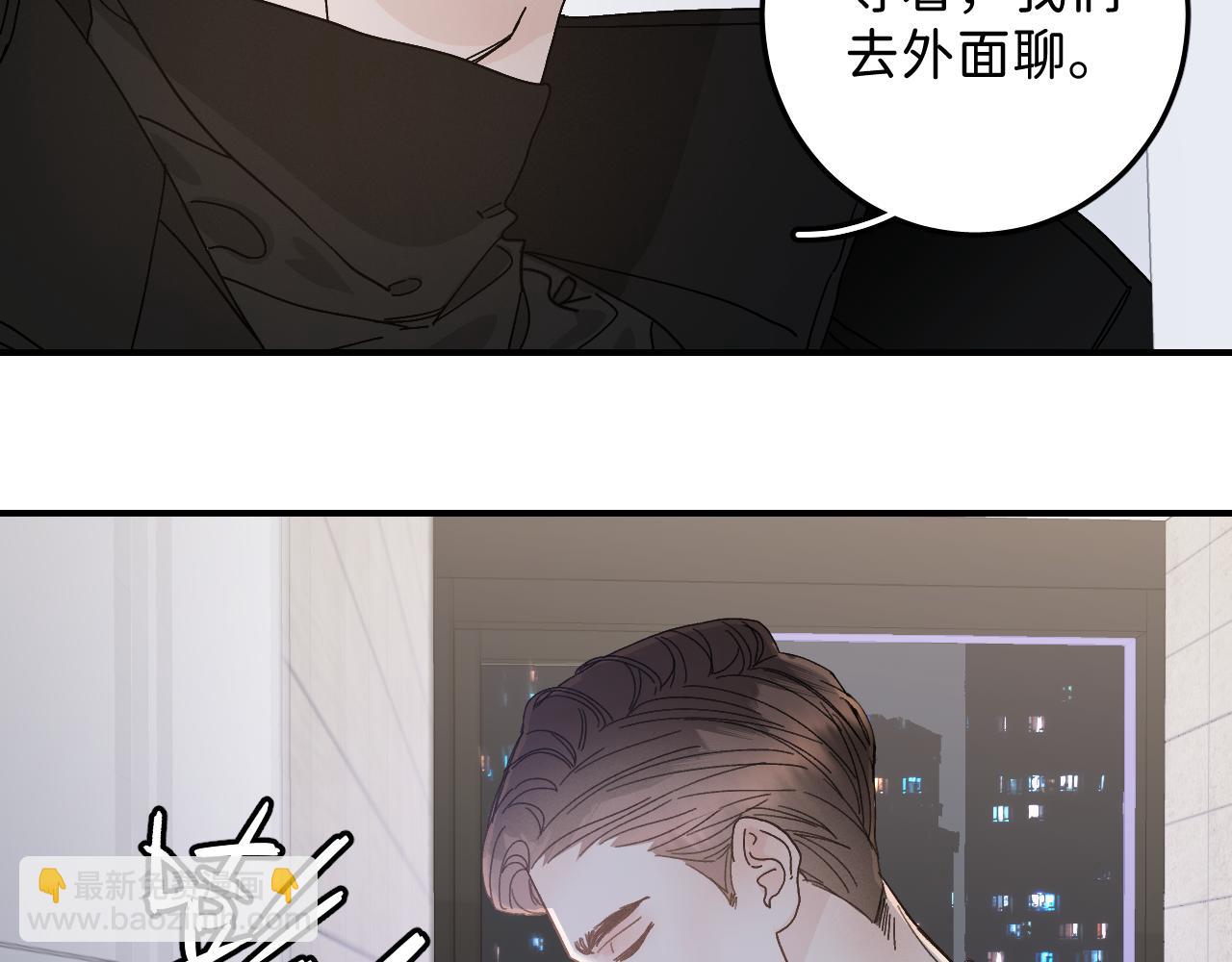 41 要见家长了(1/2)-第43话
