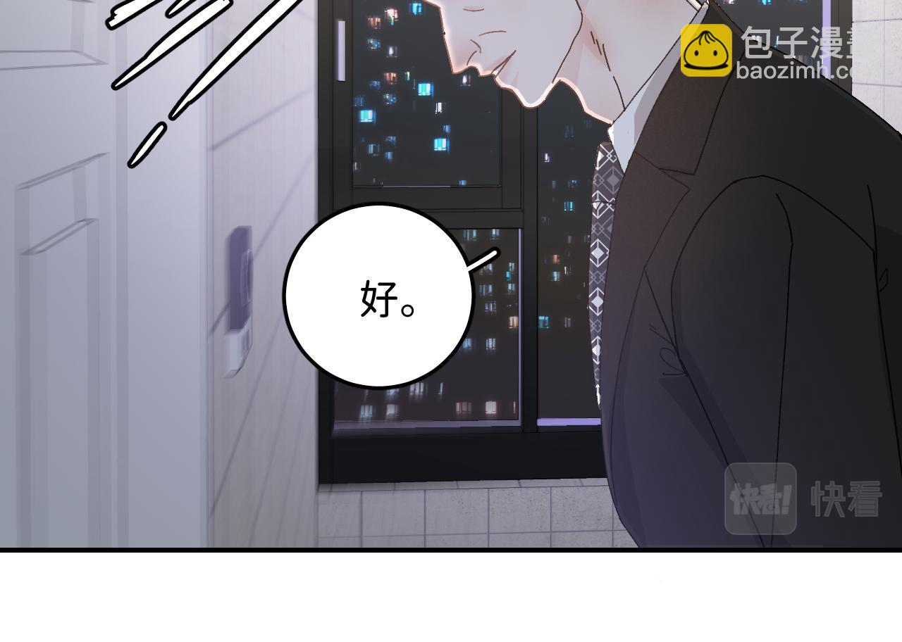 41 要见家长了(1/2)-第43话