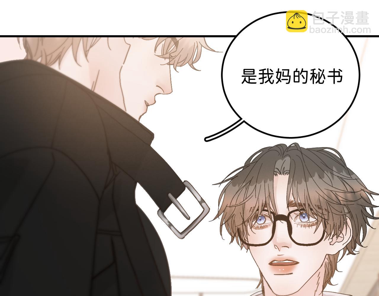 41 要见家长了(1/2)-第43话