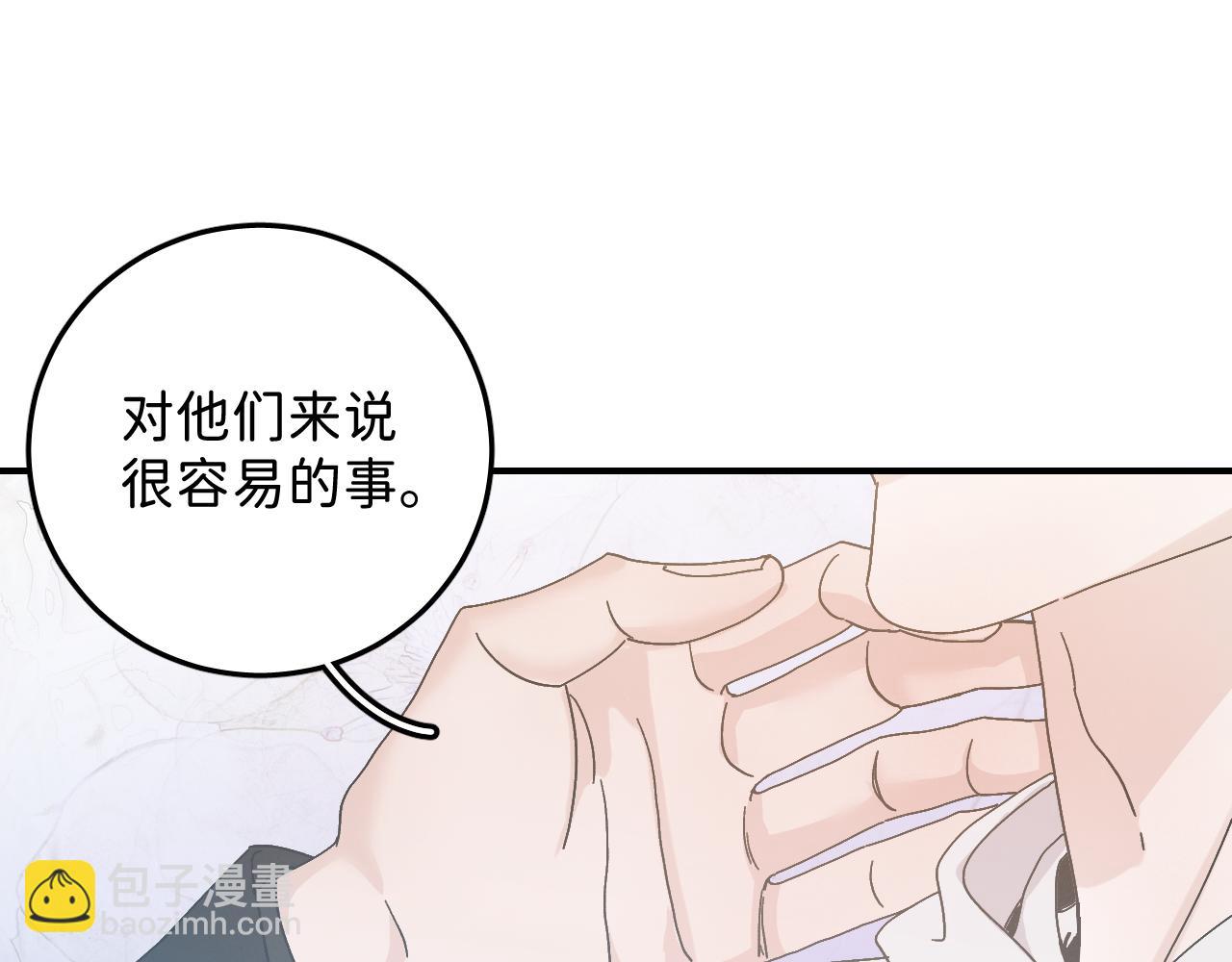 41 要见家长了(1/2)-第43话
