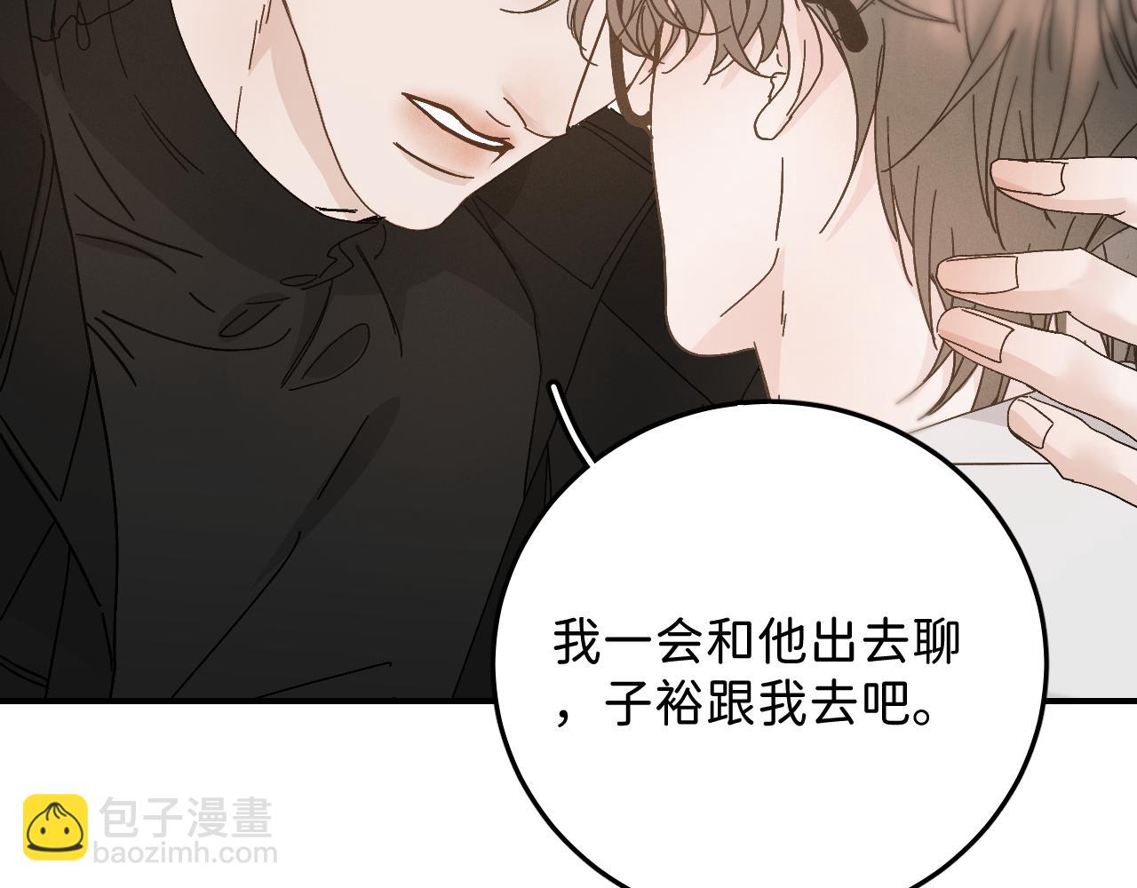 41 要见家长了(1/2)-第43话