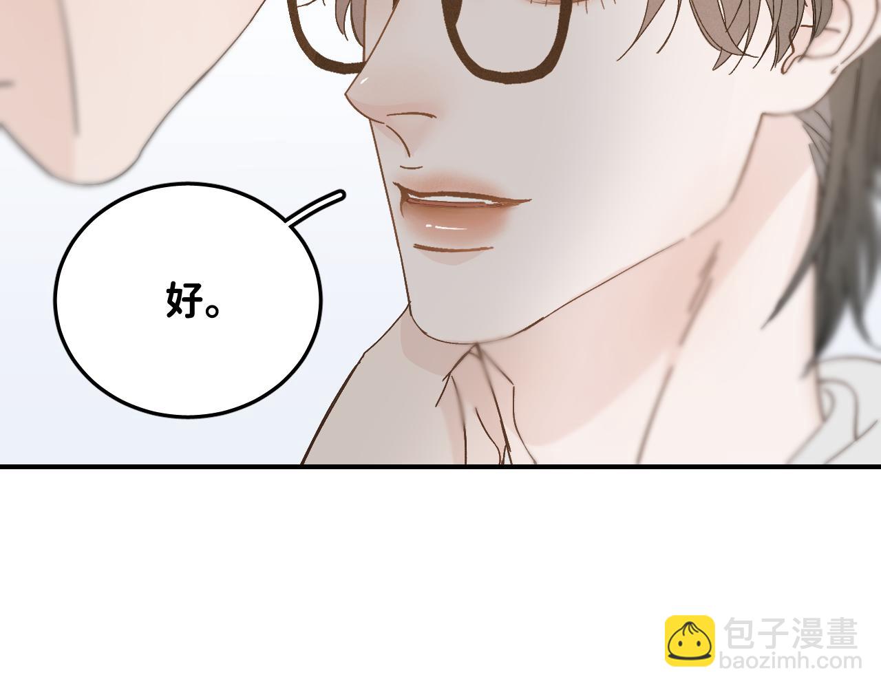 41 要见家长了(1/2)-第43话