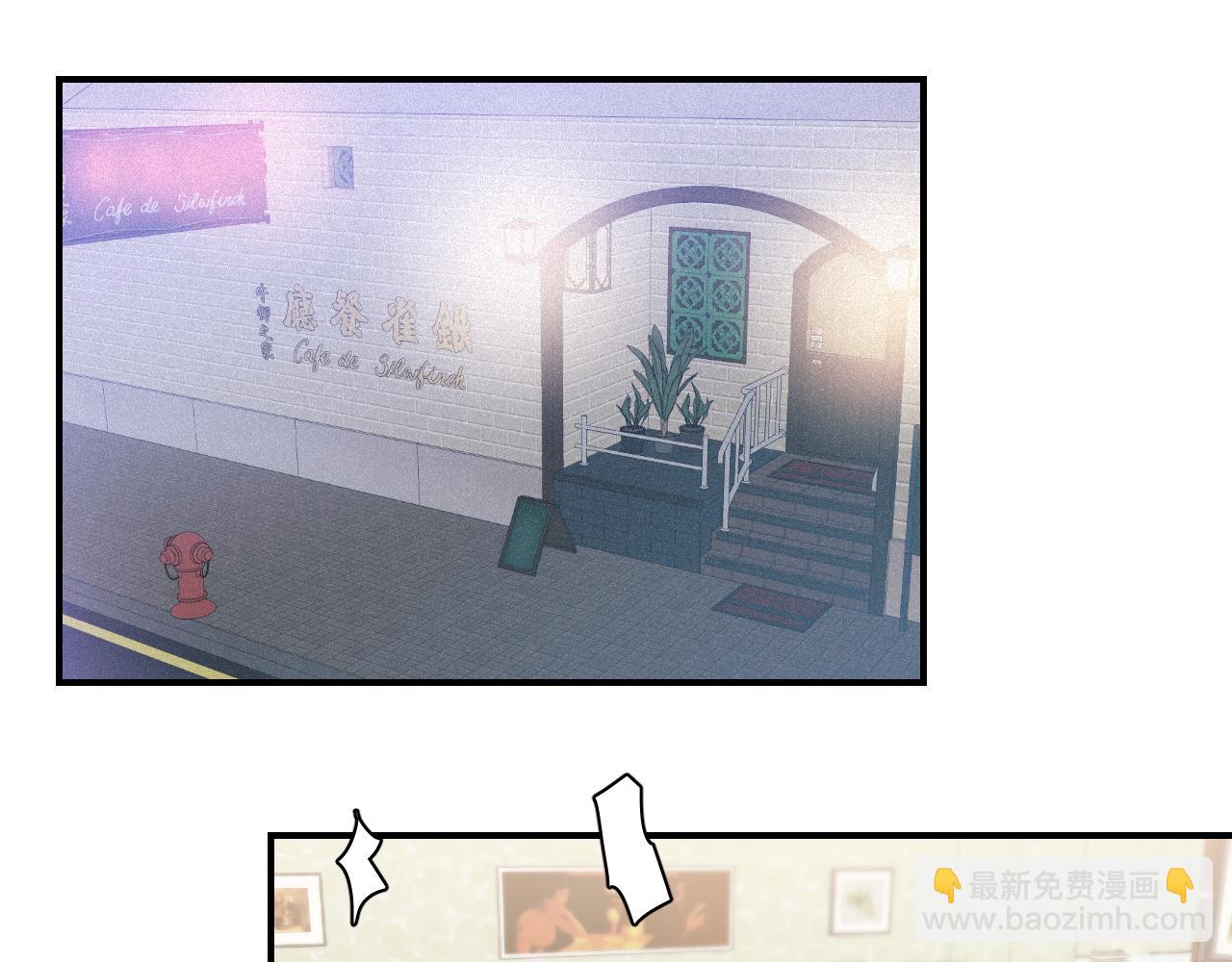 41 要见家长了(1/2)-第43话