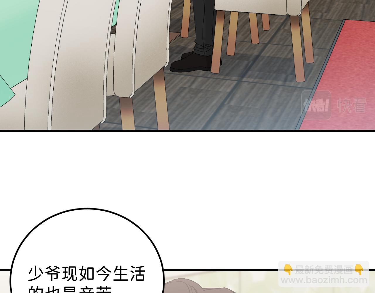 41 要见家长了(1/2)-第43话