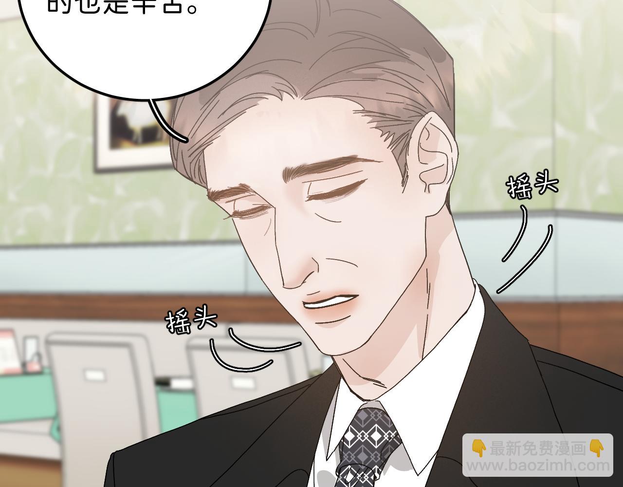 41 要见家长了(1/2)-第43话