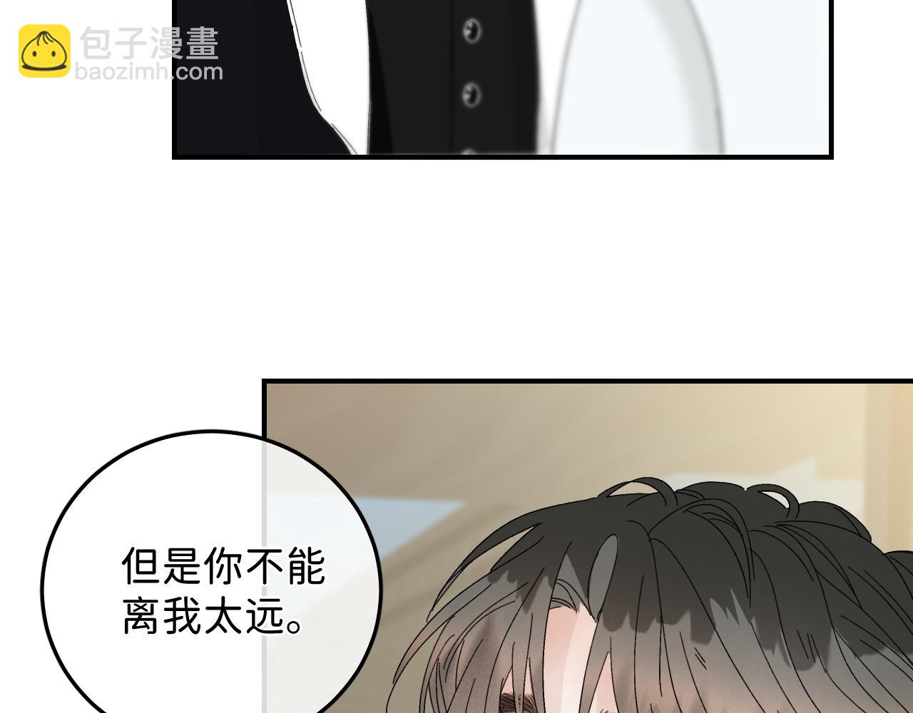 43 不要离我太远(1/2)-第45话